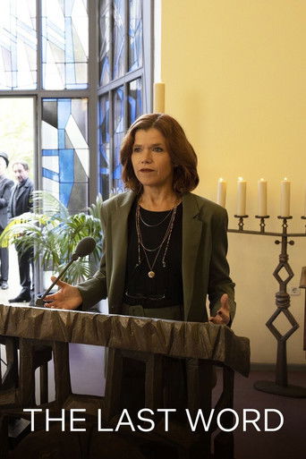 Последнее слово