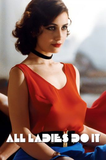 Все леди делают это