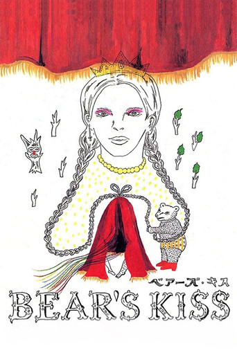 Медвежий поцелуй