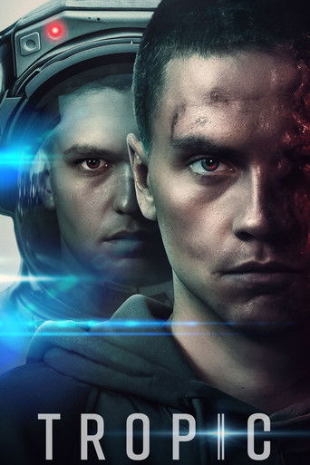 Трансформация