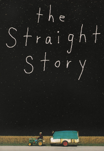 Простая история