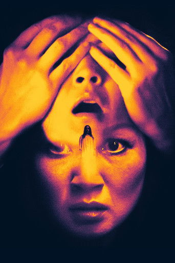 Экстрасенс. Дело Софи