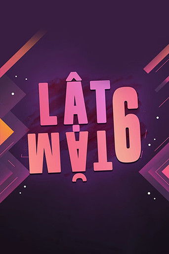 Без лица 6: Билет судьбы