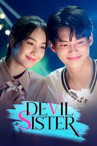 Дьявольская сестра