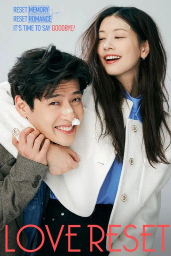 Любовь без памяти