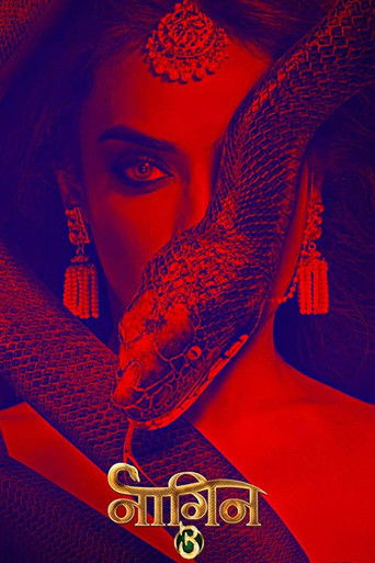 Женщина-змея