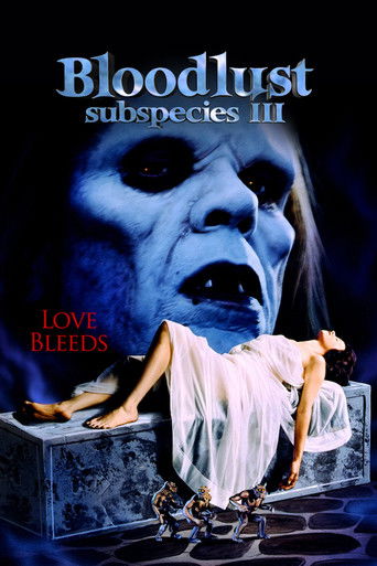 Подвиды 3: Жажда крови