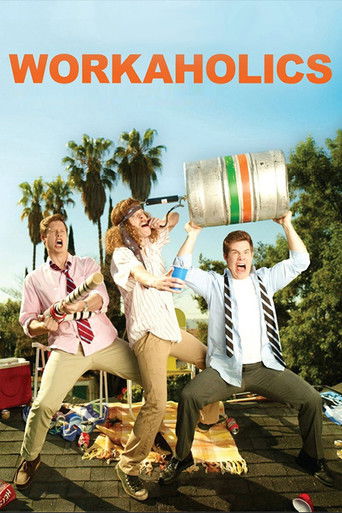 Трудоголики