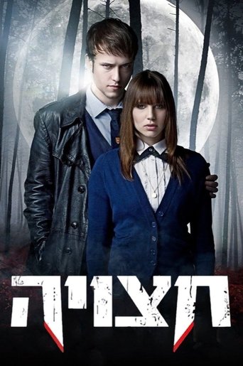 Сплит: Тайна крови