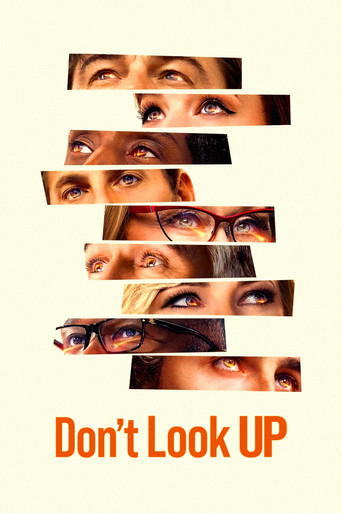 Не смотрите наверх