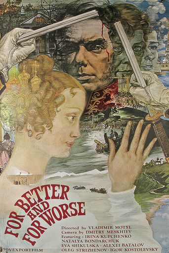 Звезда пленительного счастья