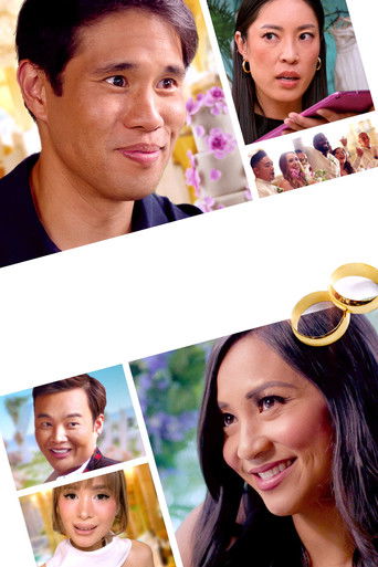 Свадебный аферист