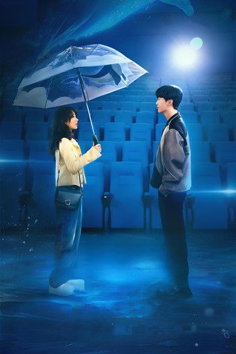 История: годы любви