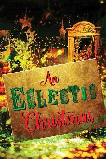 Пёстрое Рождество