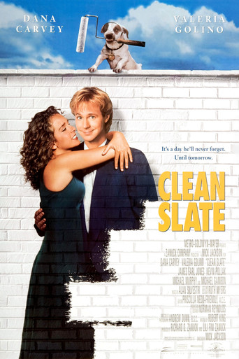 Стерлось из памяти