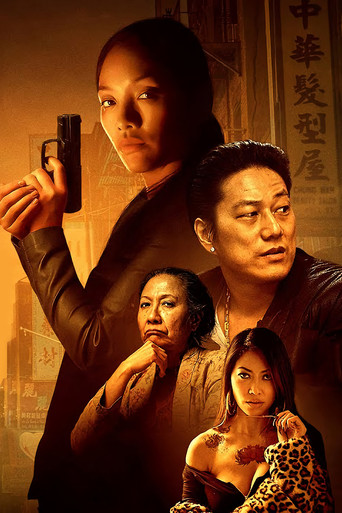 Змееголовые