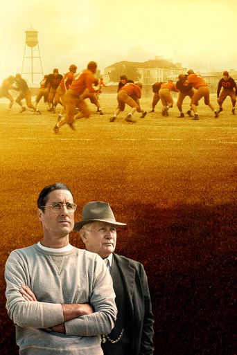 12 могучих сирот