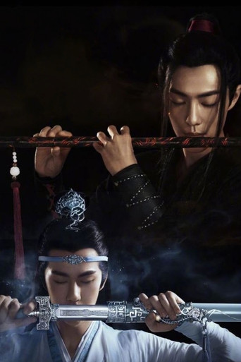 Неукротимый: Повелитель Чэньцин