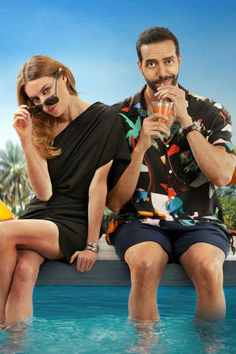 Бесконечная свадьба