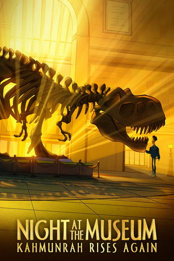 Ночь в музее: Новое воскрешение Камунра