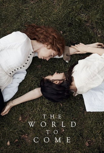 Мир грядущий