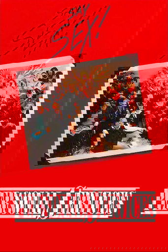 Интимные услуги