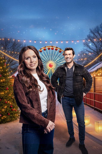 Рождественский карнавал