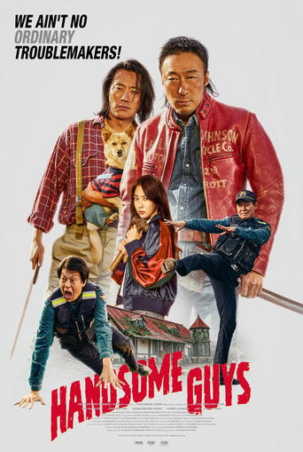 Красавчики