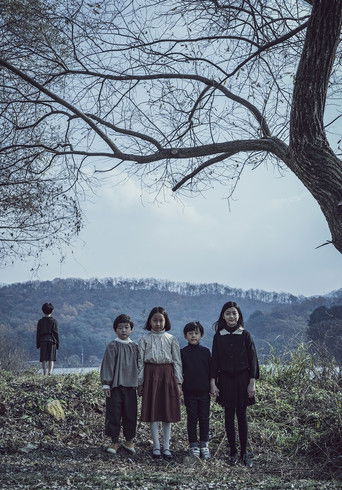 Призрак у озера