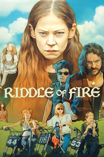 Огненная тайна