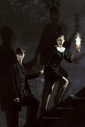 Повелитель солнца