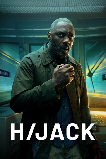 Захваченный рейс