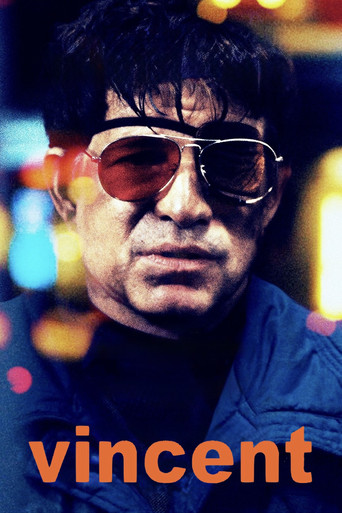 Винсент
