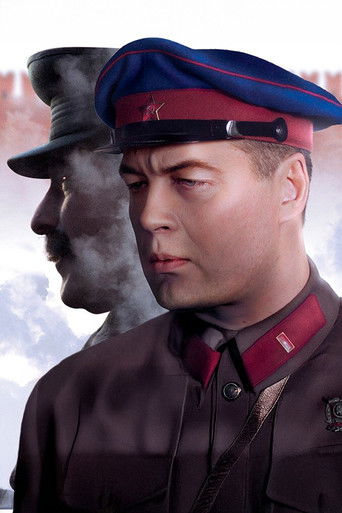 Власик. Тень Сталина