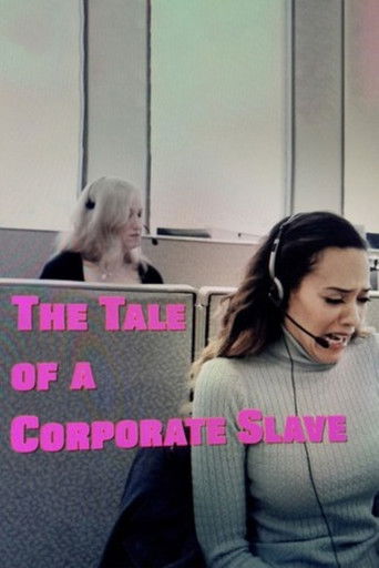 Сказка о корпоративной рабыне