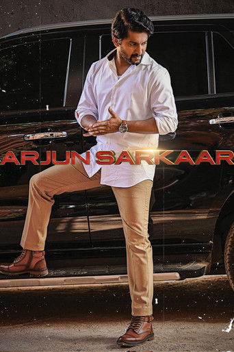 ХИТ: Третье дело