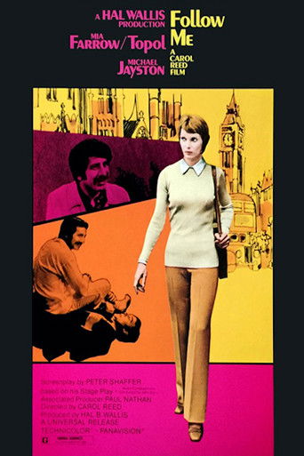 Следуй за мной