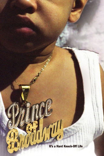 Принц Бродвея