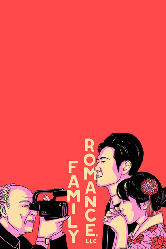 ООО «Семейный роман»