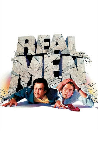 Настоящие мужчины