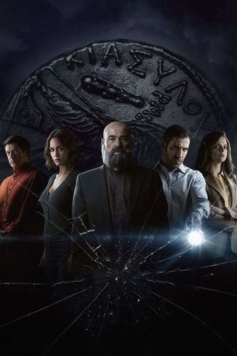 30 сребреников