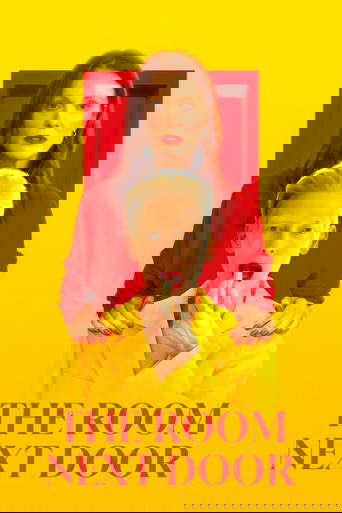 Комната по соседству