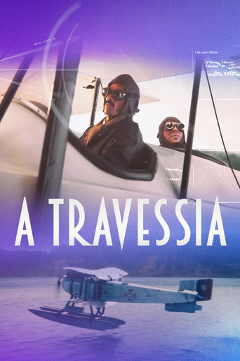 Пересечение