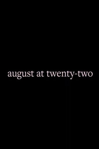 Август в двадцать два