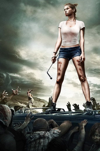 Аварийная остановка