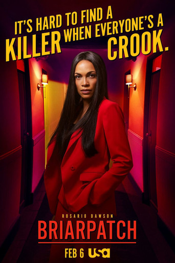 Тернистый Путь