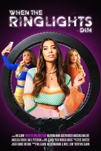 Когда гаснет свет за кадром