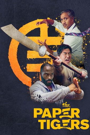 Бумажные тигры