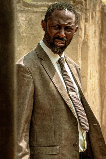 Неукротимые