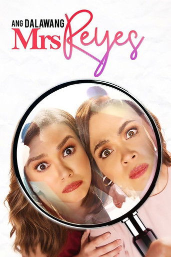 Две миссис Рейес